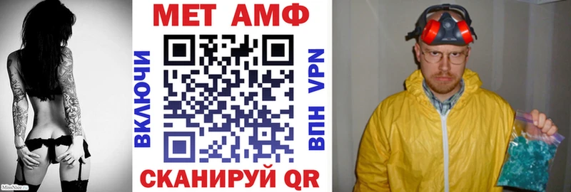 Amphetamine Розовый  Гремячинск 