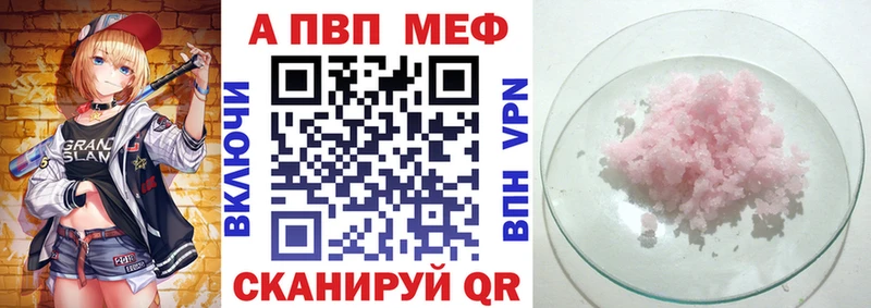 А ПВП СК  Гремячинск 