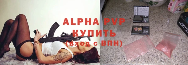 винт Балабаново