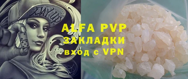 винт Балабаново