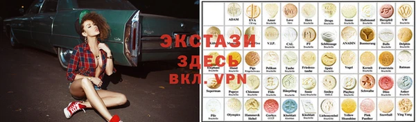 бошки Баксан