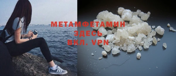 дмт Балахна