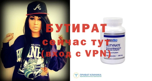 бошки Баксан