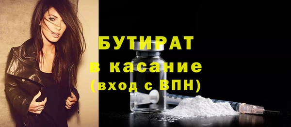 винт Балабаново