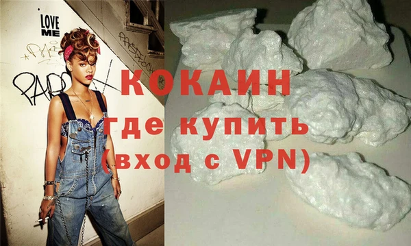 бошки Баксан