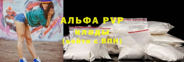 бутират Протвино