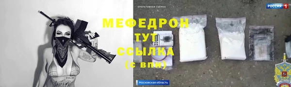 винт Балабаново