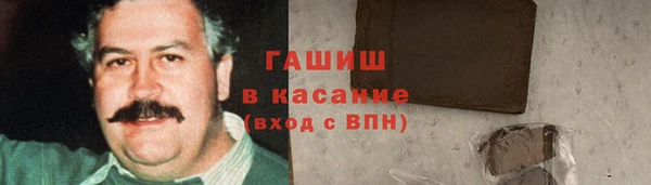 винт Балабаново