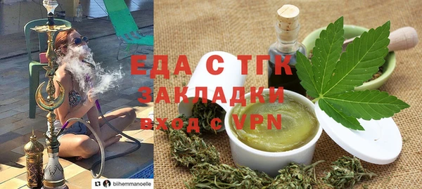 дмт Балахна