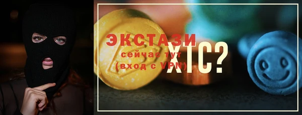 дмт Балахна