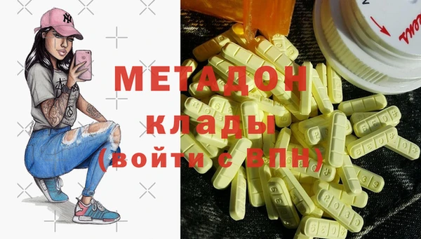 дмт Балахна