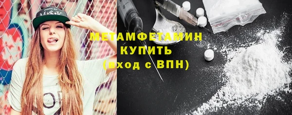 дмт Балахна