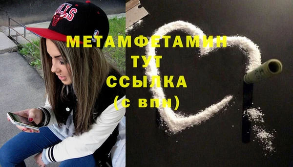 дмт Балахна