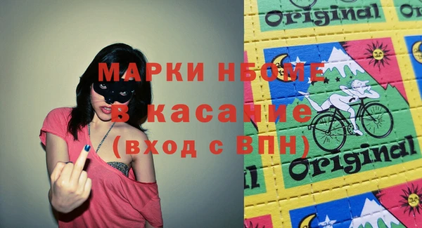 бошки Баксан
