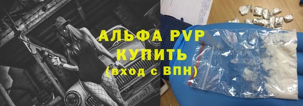 бошки Баксан