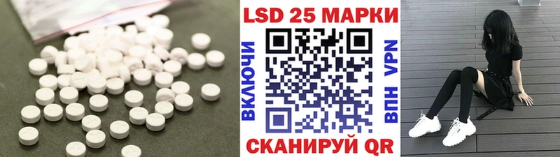 ЛСД экстази кислота  что такое   Гремячинск 