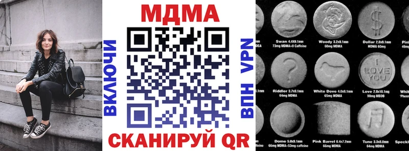 цена Гремячинск MDMA crystal
