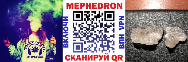 Мефедрон кристаллы  мега как войти  Гремячинск 