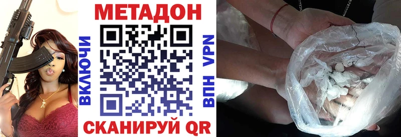 даркнет сайт  Гремячинск  Метадон мёд 