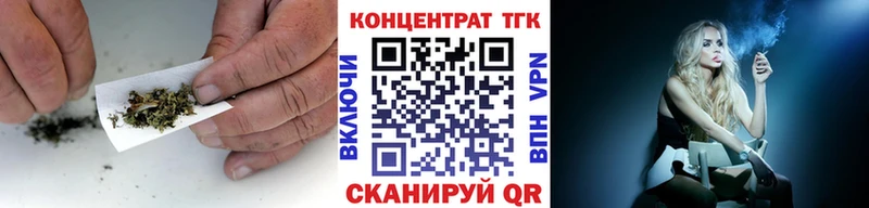ТГК Wax  цена   Гремячинск 