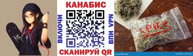 ОМГ ОМГ зеркало Гремячинск Бошки Шишки OG Kush